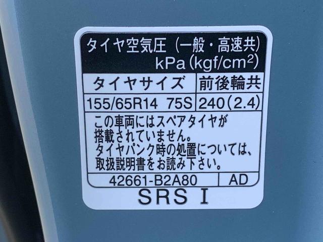 ムーヴキャンバスセオリーG 保証付き(静岡県)の中古車
