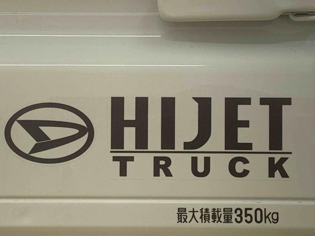 ハイゼットトラックスタンダード　農用スペシャル４ＷＤ　５ＭＴ　まごころ保証１年付き　記録簿　取扱説明書　ラジオ　衝突被害軽減システム　オートマチックハイビーム　レーンアシスト　禁煙車　ワンオーナー　エアコン　パワーステアリング　エアバッグ　ＡＢＳ（静岡県）の中古車