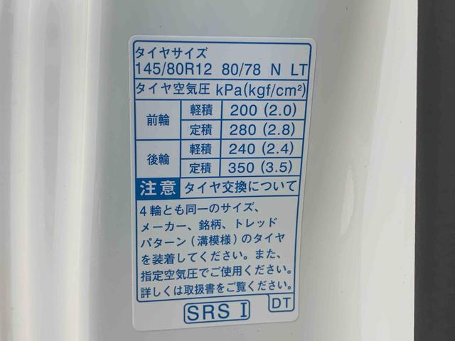 ハイゼットトラックスタンダード　農用スペシャル４ＷＤ　５ＭＴ　まごころ保証１年付き　記録簿　取扱説明書　ラジオ　衝突被害軽減システム　オートマチックハイビーム　レーンアシスト　禁煙車　ワンオーナー　エアコン　パワーステアリング　エアバッグ　ＡＢＳ（静岡県）の中古車