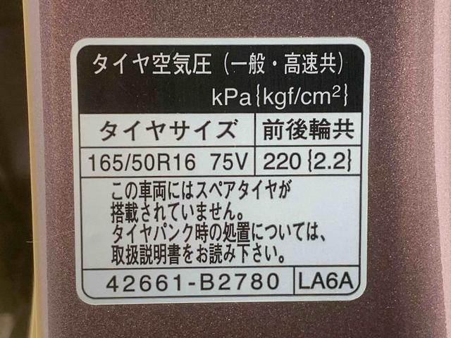 ムーヴカスタム RS タイヤ新品 保証付きCD ETC(静岡県)の中古車