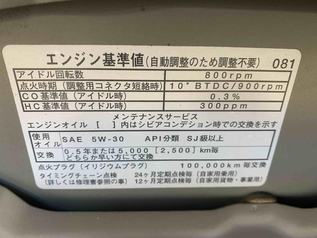 ムーヴカスタム RS タイヤ新品 保証付きCD ETC(静岡県)の中古車