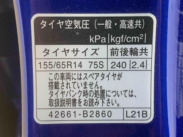 ムーヴカスタム　Ｘ　ハイパー　ナビ　保証付きルーフ塗装剥がれ　ドラレコ　ＥＴＣ　バックカメラ（静岡県）の中古車