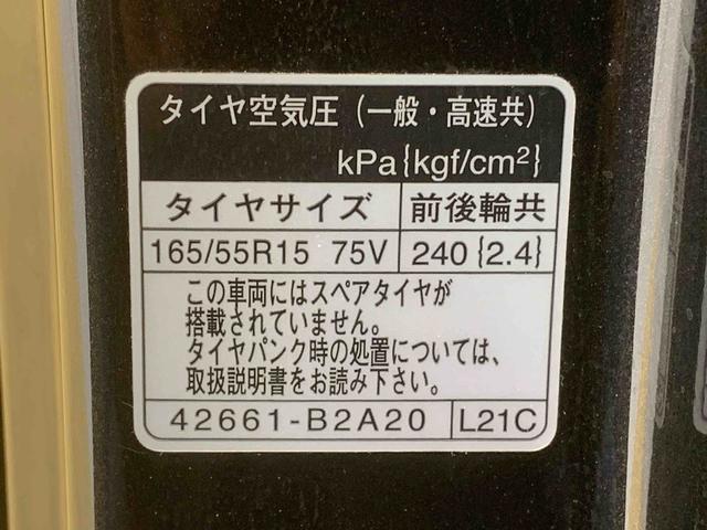 タントカスタムRS トップエディションVS SAIII 保証付きナビ ドラレコ ETC バックカメラ(静岡県)の中古車