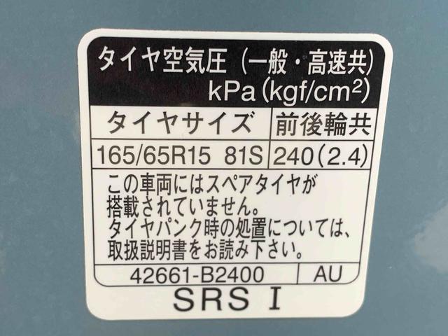 タフトＧ　ナビ　ドラレコ　バックカメラ　保証付き（静岡県）の中古車