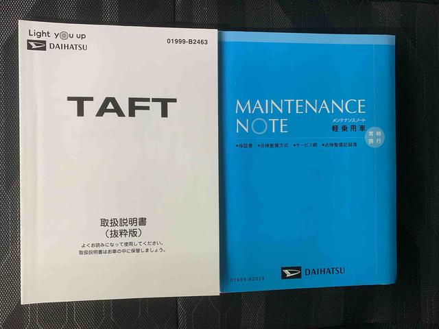 タフトＧ　ナビ　ドラレコ　バックカメラ　保証付き（静岡県）の中古車