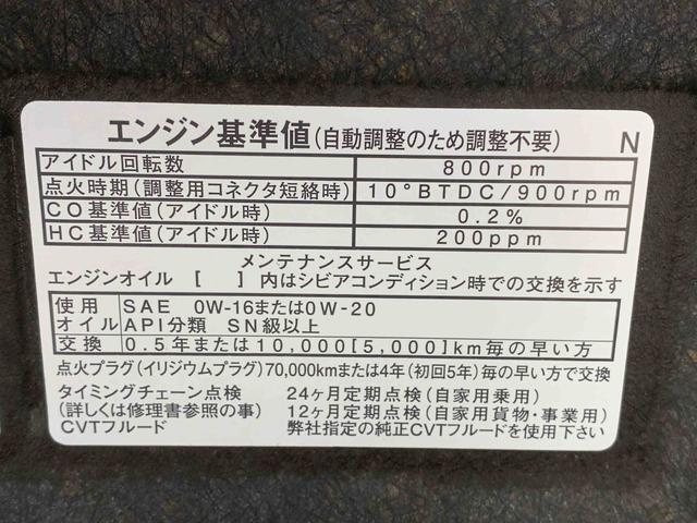 タフトＧ　ナビ　ドラレコ　バックカメラ　保証付き（静岡県）の中古車