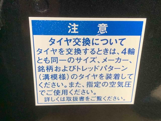 ロッキープレミアム　タイヤ新品　保証付きナビ　ドラレコ　ＥＴＣ　バックカメラ（静岡県）の中古車