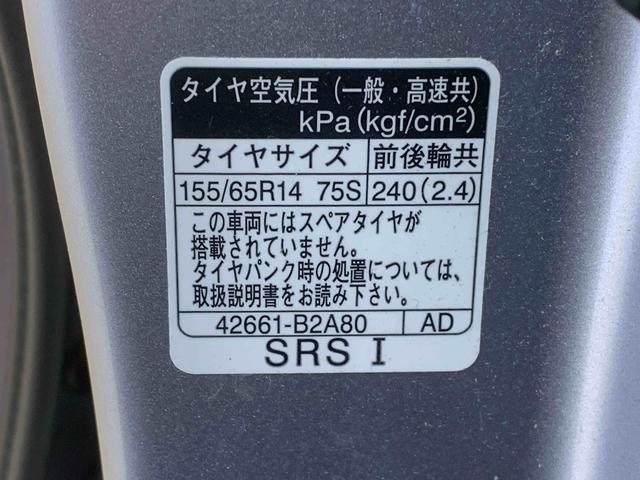 タントＸ　タイヤ新品　保証付きナビ　バックカメラ（静岡県）の中古車