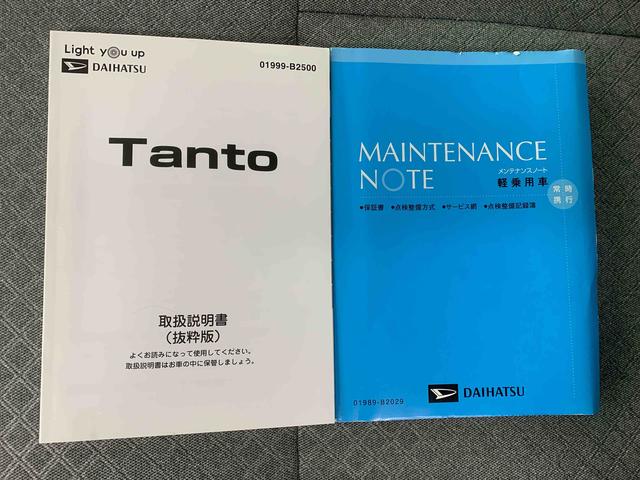 タントＸ　タイヤ新品　保証付きナビ　バックカメラ（静岡県）の中古車