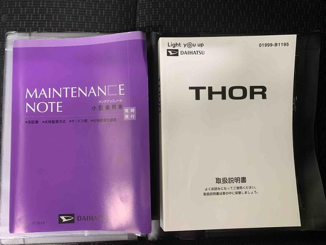 トールＧターボ　　ナビ　ドラレコ　保証付きバックカメラ（静岡県）の中古車