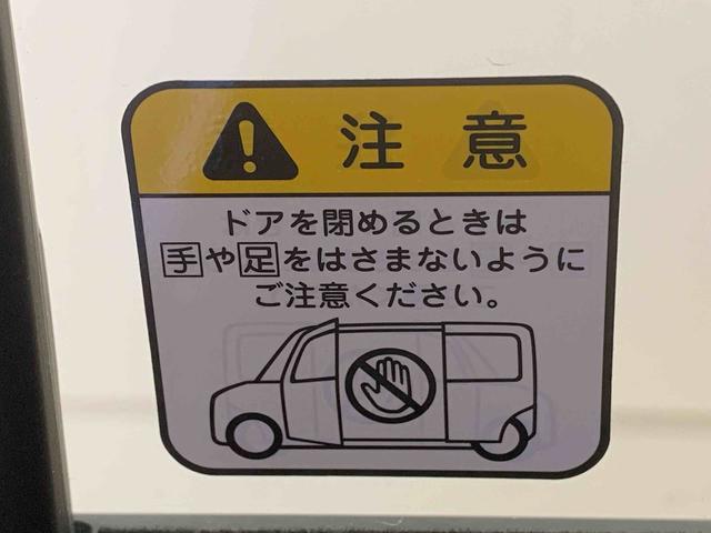 ムーヴキャンバスストライプスＧ　ナビ　保証付きドラレコ　バックカメラ（静岡県）の中古車