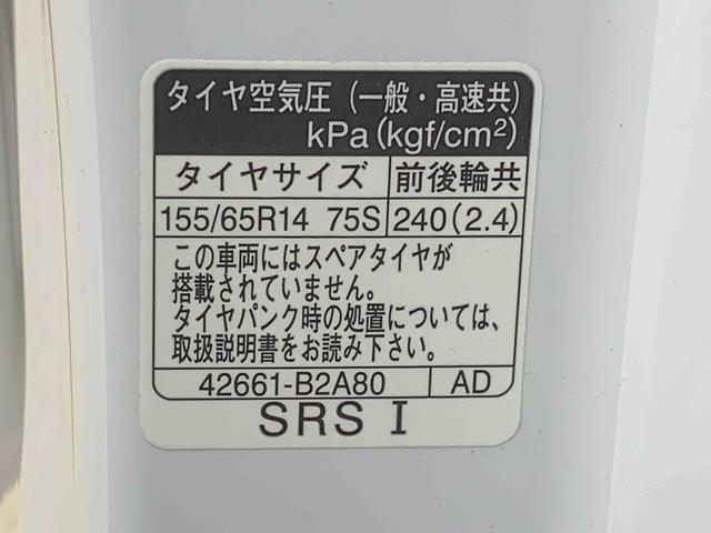 ムーヴキャンバスストライプスＧ　ナビ　保証付きドラレコ　バックカメラ（静岡県）の中古車