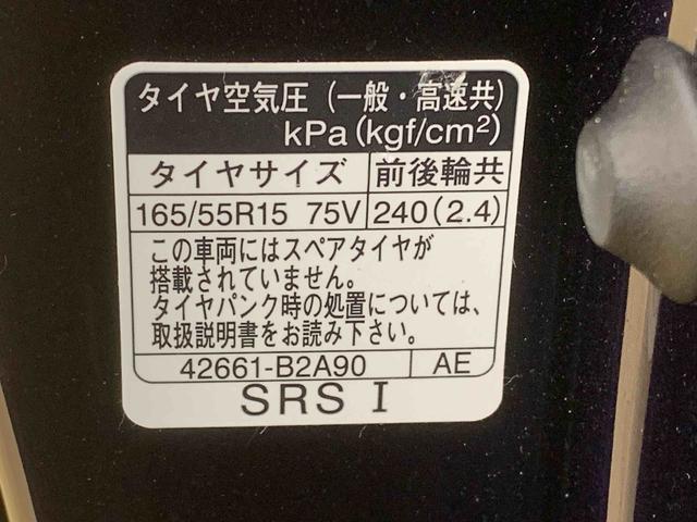タントカスタムＲＳ　ディスプレイオーディオ　保証付きドラレコ　バックカメラ（静岡県）の中古車