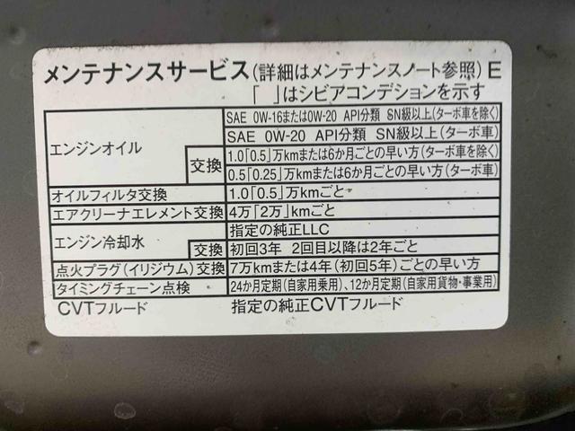 タントカスタムＲＳ　ディスプレイオーディオ　保証付きドラレコ　バックカメラ（静岡県）の中古車