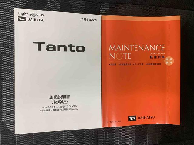 タントファンクロスターボ　ナビ　保証付きドラレコ　ＥＴＣ　バックカメラ（静岡県）の中古車