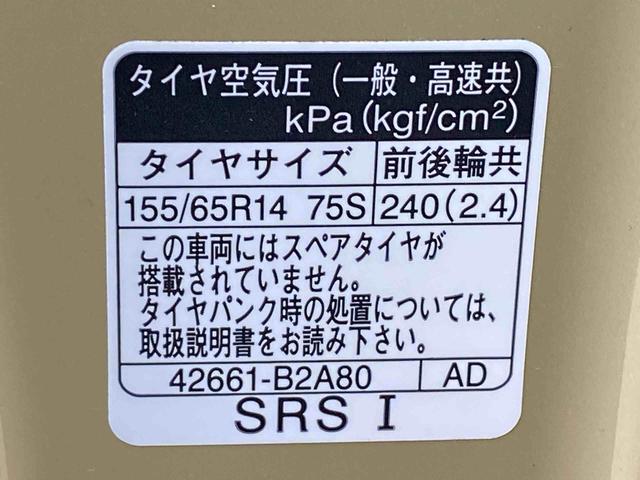 タントファンクロス　ナビ　バックカメラ　保証付き（静岡県）の中古車