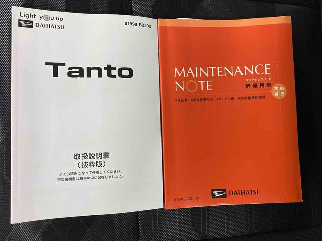 タントファンクロス　ナビ　バックカメラ　保証付き（静岡県）の中古車