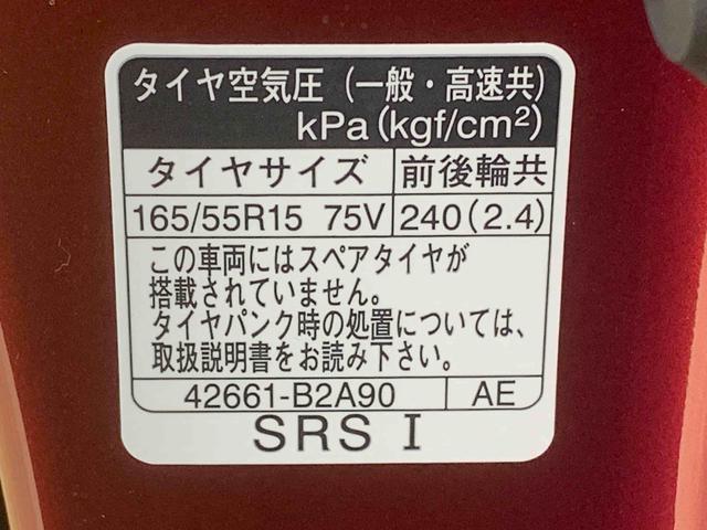 タントカスタムＲＳ　保証付き（静岡県）の中古車