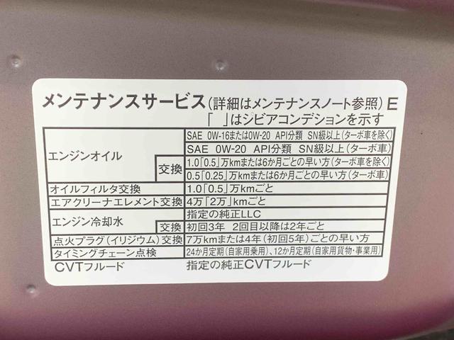 タントカスタムＲＳ　保証付き（静岡県）の中古車
