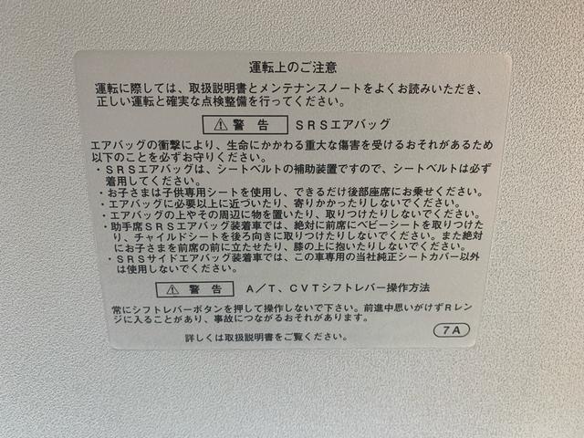 タントカスタムＸ　トップエディションＳＡ　タイヤ新品　保証付きナビ　バックカメラ（静岡県）の中古車