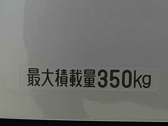 ハイゼットカーゴクルーズ　保証付き（静岡県）の中古車