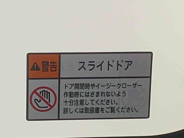 ハイゼットカーゴクルーズ　保証付き（静岡県）の中古車