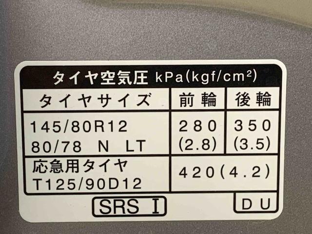 ハイゼットカーゴクルーズ　保証付き（静岡県）の中古車