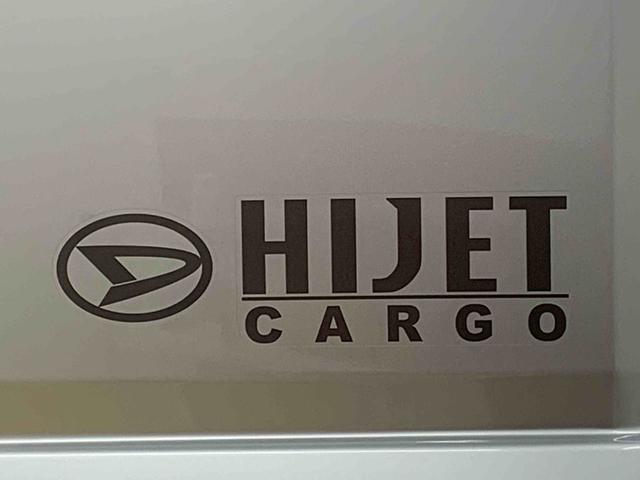 ハイゼットカーゴクルーズ　保証付き（静岡県）の中古車