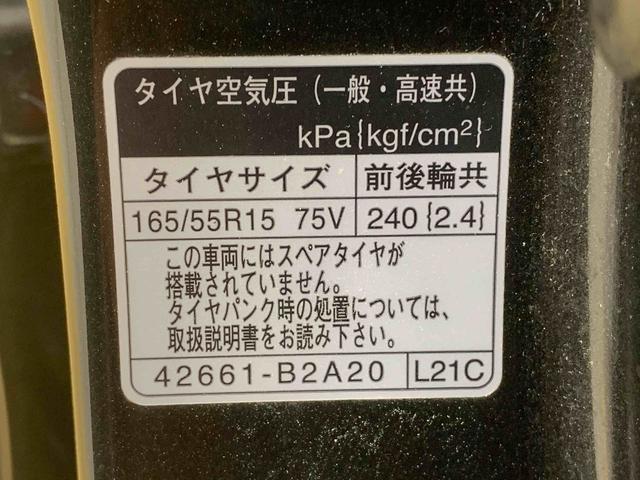 ムーヴカスタム　ＲＳ　ＳＡ　バックカメラ　保証付き社外ナビ（静岡県）の中古車