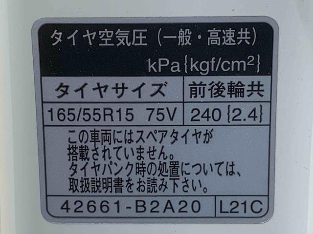 タントカスタムＲＳ　ＳＡIII　タイヤ新品　保証付きナビ　バックカメラ（静岡県）の中古車