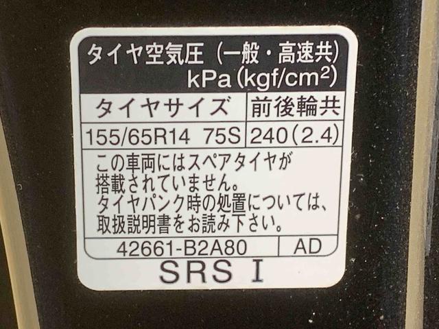 タントＸ　ナビ　ドラレコ　保証付きＥＴＣ　バックカメラ（静岡県）の中古車
