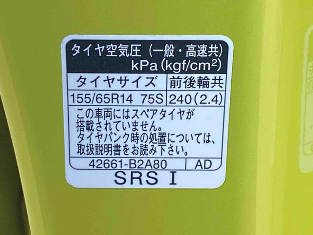 タントＸ　タイヤ新品　保証付きナビ　ドラレコ　ＥＴＣ　バックカメラ（静岡県）の中古車