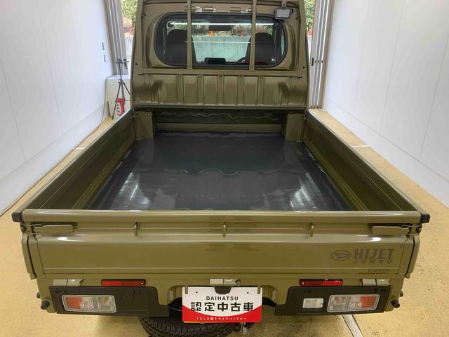 ハイゼットトラックジャンボエクストラ　荷台マット（静岡県）の中古車