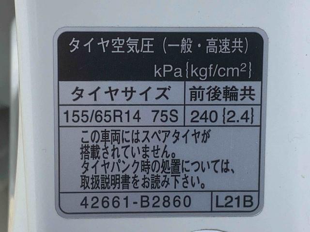 ムーヴＬ　ＳＡ　ＣＤ　保証付き（静岡県）の中古車