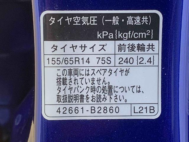 ムーヴＬ　ＳＡ　タイヤ新品　ナビ　保証付きバックカメラ（静岡県）の中古車