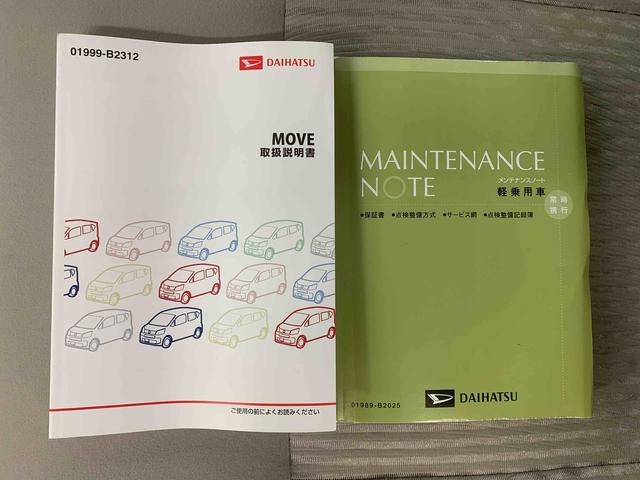 ムーヴＬ　ＳＡ　タイヤ新品　ナビ　保証付きバックカメラ（静岡県）の中古車