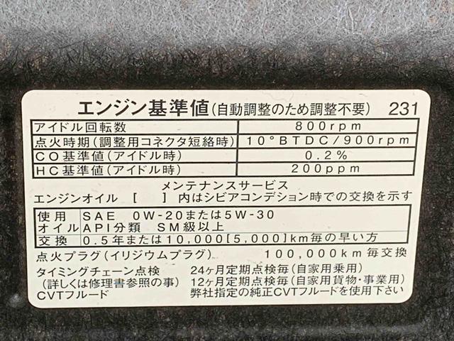 ムーヴＬ　ＳＡ　タイヤ新品　ナビ　保証付きバックカメラ（静岡県）の中古車