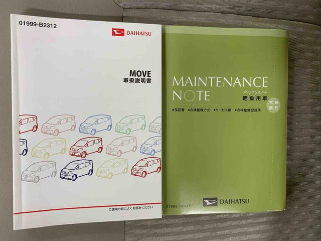 ムーヴＬ　ＳＡ　ナビ　保証付きＥＴＣ　バックカメラ（静岡県）の中古車