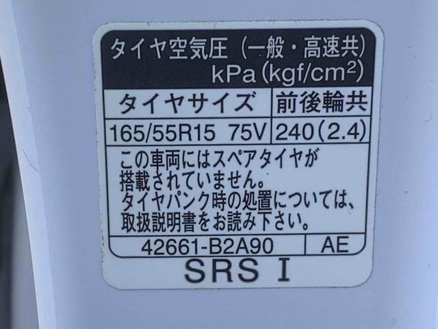 タントカスタムＲＳ　ナビ　保証付きドラレコ　ＥＴＣ　バックカメラ（静岡県）の中古車