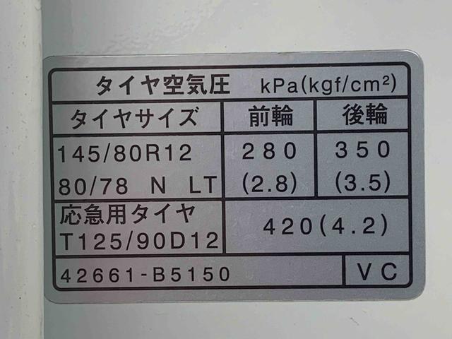 ハイゼットカーゴクルーズＳＡIII　ＣＤ　保証付きＥＴＣ（静岡県）の中古車