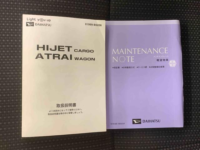 ハイゼットカーゴクルーズＳＡIII　ＣＤ　保証付きＥＴＣ（静岡県）の中古車