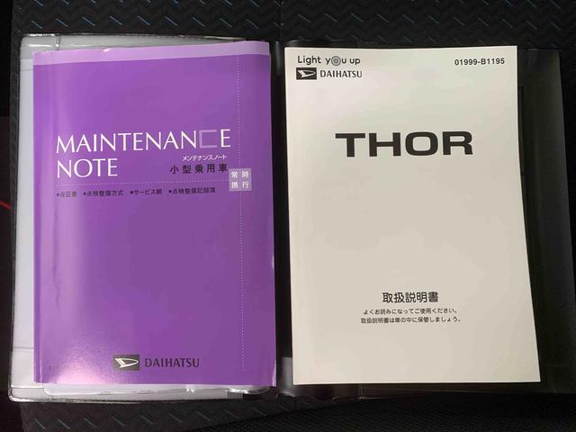 トールカスタムＧ　ナビ　保証付きドラレコ　バックカメラ（静岡県）の中古車
