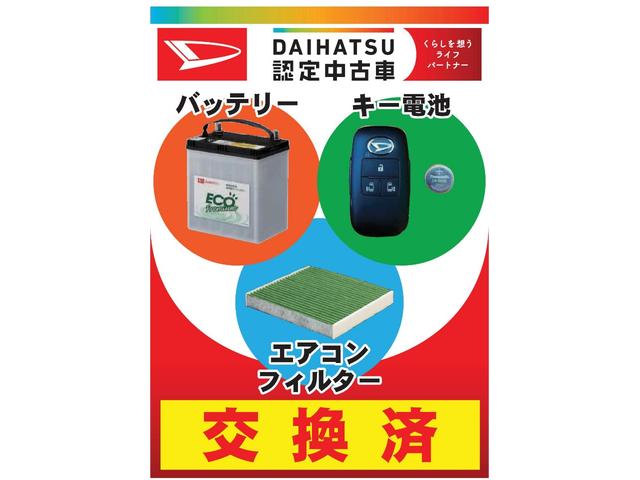 ロッキーＧ　ナビ　バックカメラ　保証付き（静岡県）の中古車
