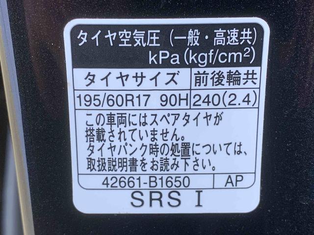 ロッキーＧ　ナビ　バックカメラ　保証付き（静岡県）の中古車