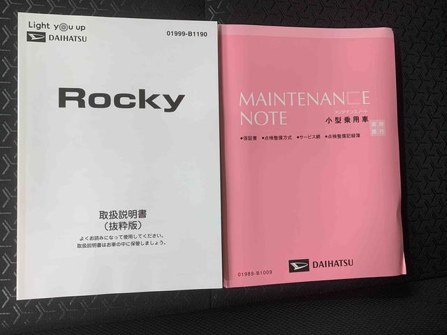 ロッキーＧ　ナビ　バックカメラ　保証付き（静岡県）の中古車