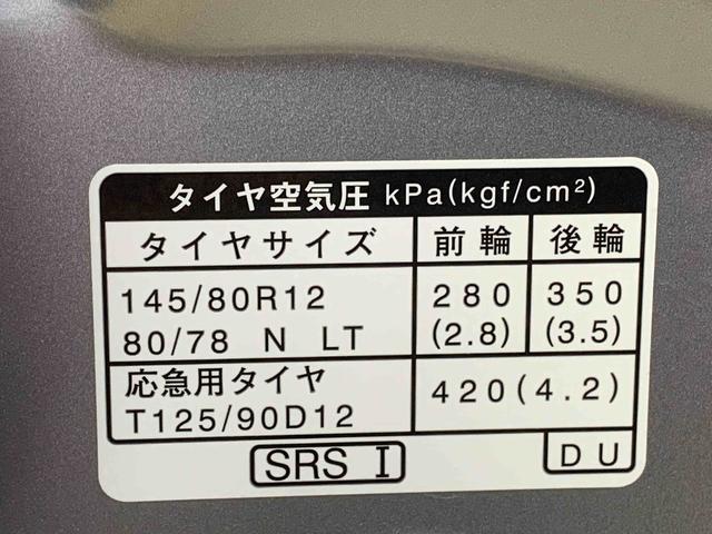 ハイゼットカーゴＤＸ　ナビ　ドラレコＥＴＣ　バックカメラ（静岡県）の中古車