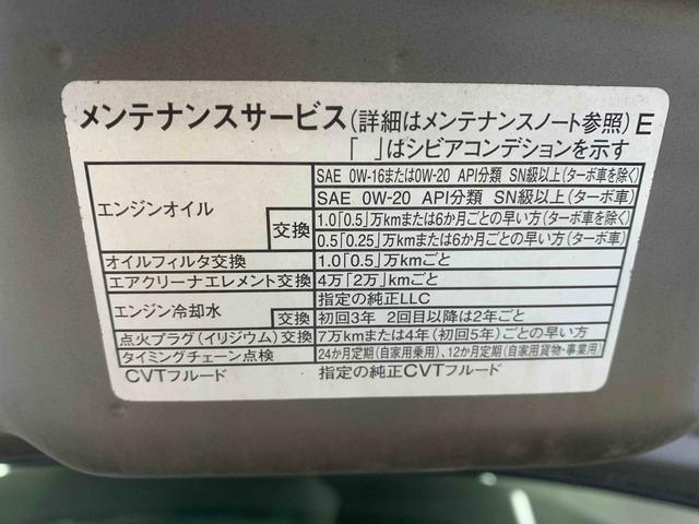 タントカスタムＲＳ（静岡県）の中古車