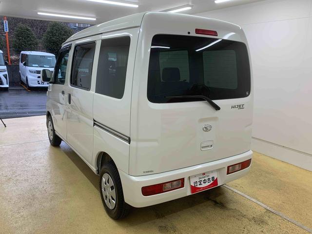 ハイゼットカーゴクルーズ　ＣＤ　バッテリー新品　保証付き（静岡県）の中古車