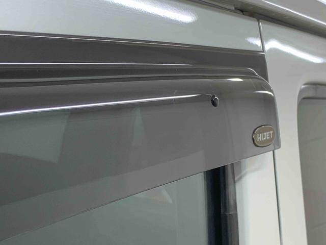 ハイゼットカーゴクルーズ　ＣＤ　バッテリー新品　保証付き（静岡県）の中古車