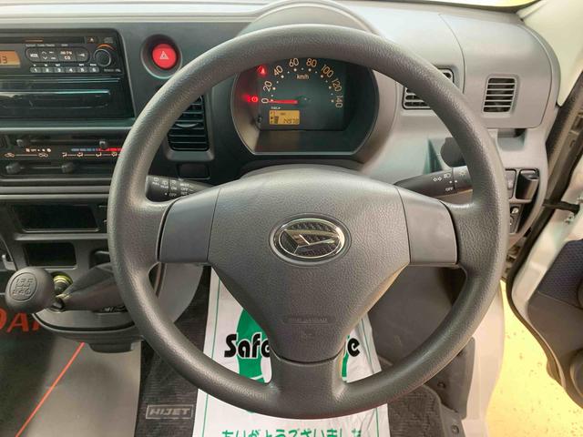 ハイゼットカーゴクルーズ　ＣＤ　バッテリー新品　保証付き（静岡県）の中古車